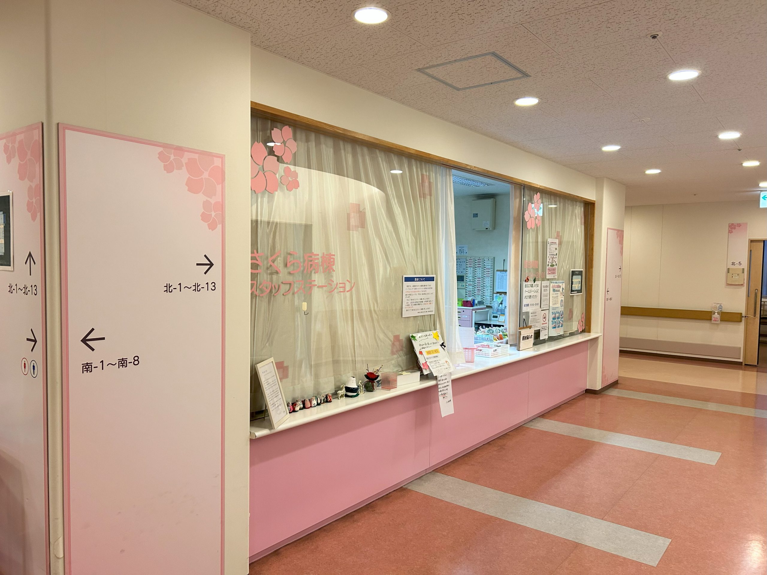さくら病棟